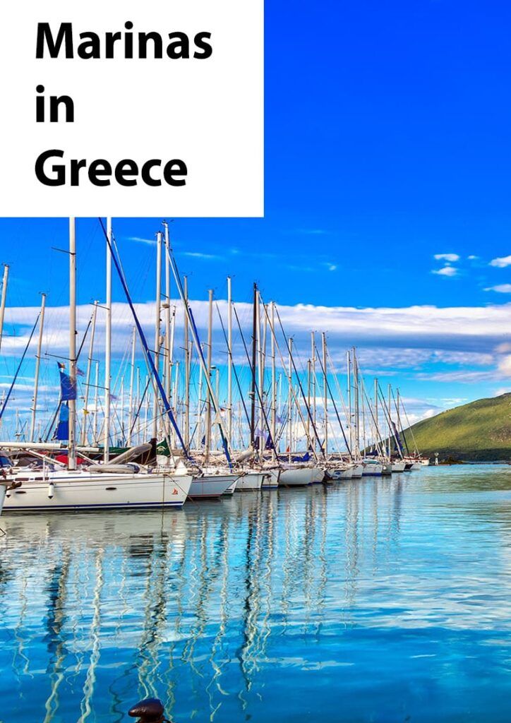 Marinas In Greece